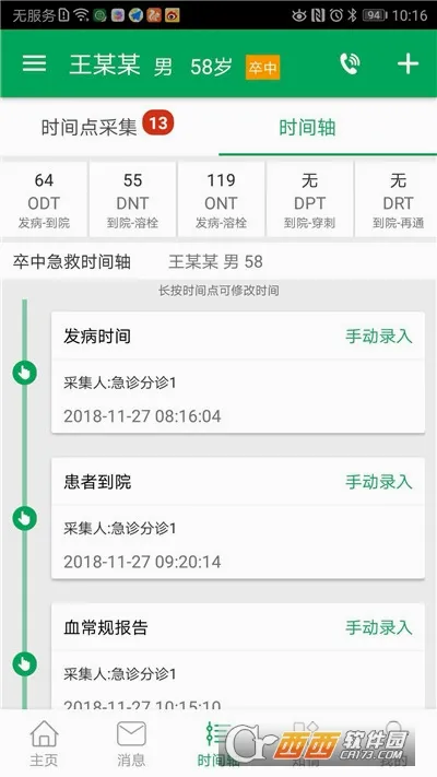 ���м��ȵ�ͼv3.9.9.9.3 ��Ѱ��ͼ
