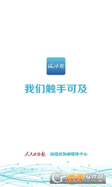 ��Ͽ�������ֻ���v1.0.4 ��Ѱ��ͼ
