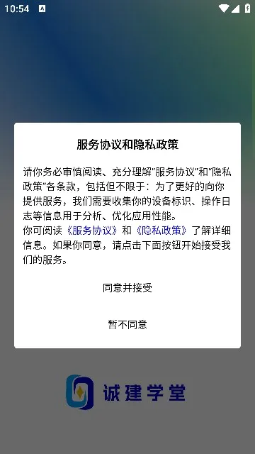 �Ͻ�ѧ�������ֻ���v2.1.0 �ֻ����ͼ