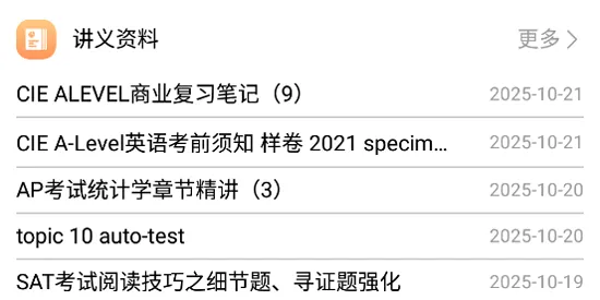 巧猫咪英语 巧猫咪英语