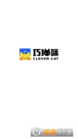 巧猫咪英语 巧猫咪英语