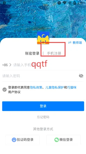 巧猫咪英语 巧猫咪英语