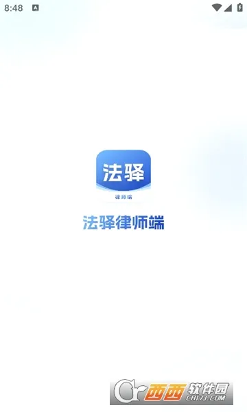 ������ʦ�������ֻ���v1.1.0 ��׿���ͼ