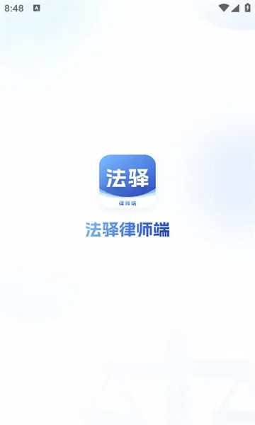 ������ʦ�������ֻ���v1.1.0 ��׿���ͼ