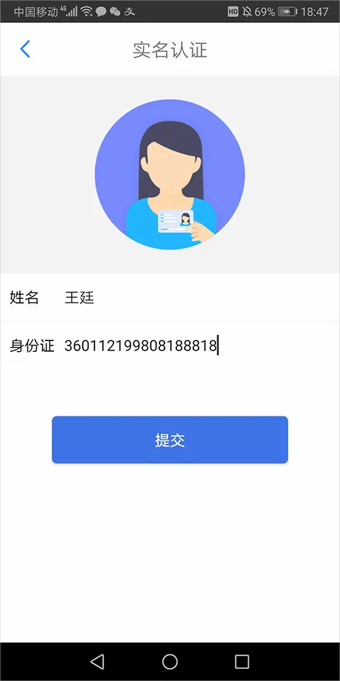 重庆市民通 重庆市民通