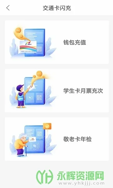 ��������ͨv7.1.0 �ֻ����ͼ