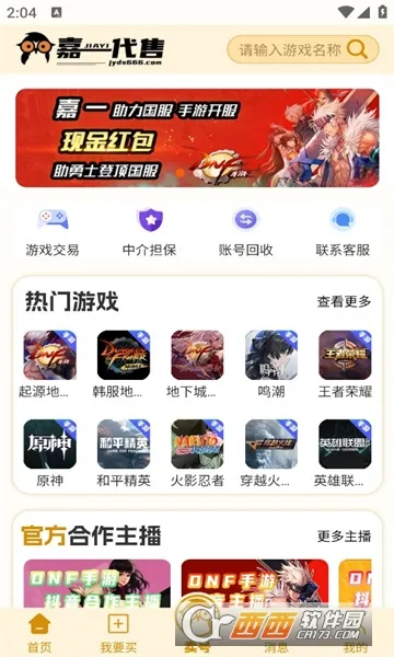 ��һ���������ֻ���v1.0.34 ��׿���ͼ