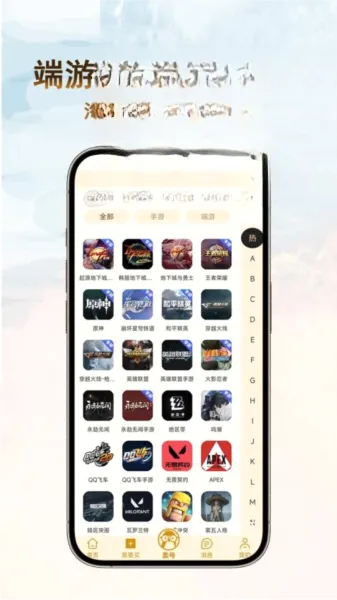 ��һ���������ֻ���v1.0.34 ��׿���ͼ