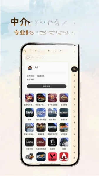 ��һ���������ֻ���v1.0.34 ��׿���ͼ