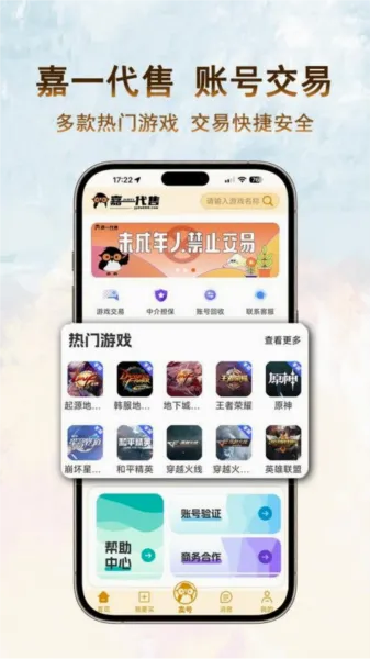 ��һ���������ֻ���v1.0.34 ��׿���ͼ