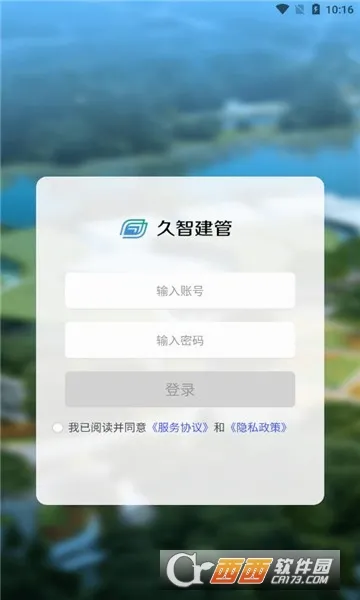 ���ǽ���v1.2.9 ��Ѱ��ͼ