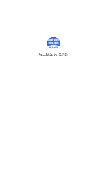 ���ϸ㶨�Ͷ�����v1.0.2 ��׿���ͼ