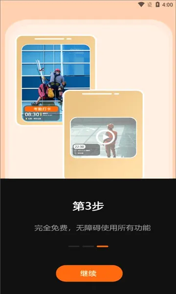 �����ֳ�ˮӡ���2026�ٷ����°汾v1.0.4.5 ��Ѱ��ͼ
