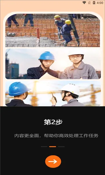 �����ֳ�ˮӡ���2026�ٷ����°汾v1.0.4.5 ��Ѱ��ͼ