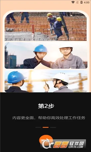 �����ֳ�ˮӡ���2026�ٷ����°汾v1.0.4.5 ��Ѱ��ͼ