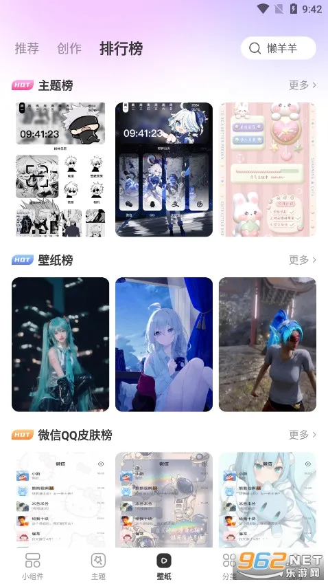组件多多 组件多多