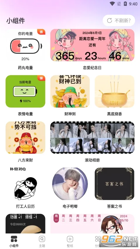 组件多多 组件多多