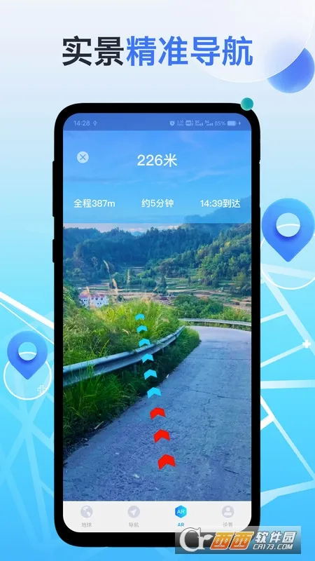 ���۵��򵼺�v2.0.6 ��׿���ͼ