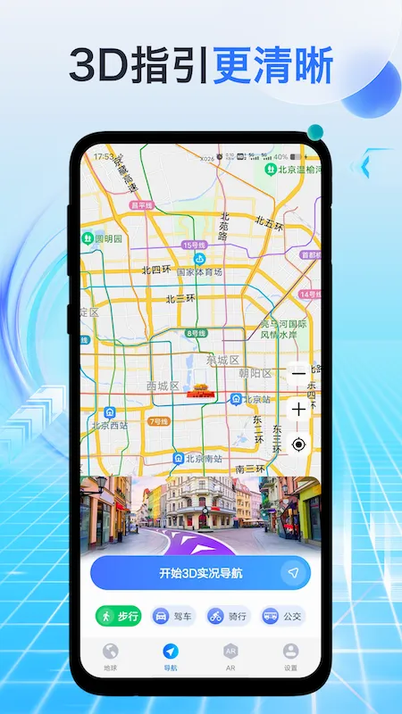 ���۵��򵼺�v2.0.6 ��׿���ͼ