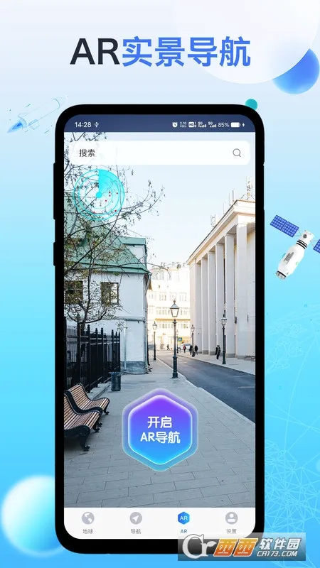 ���۵��򵼺�v2.0.6 ��׿���ͼ