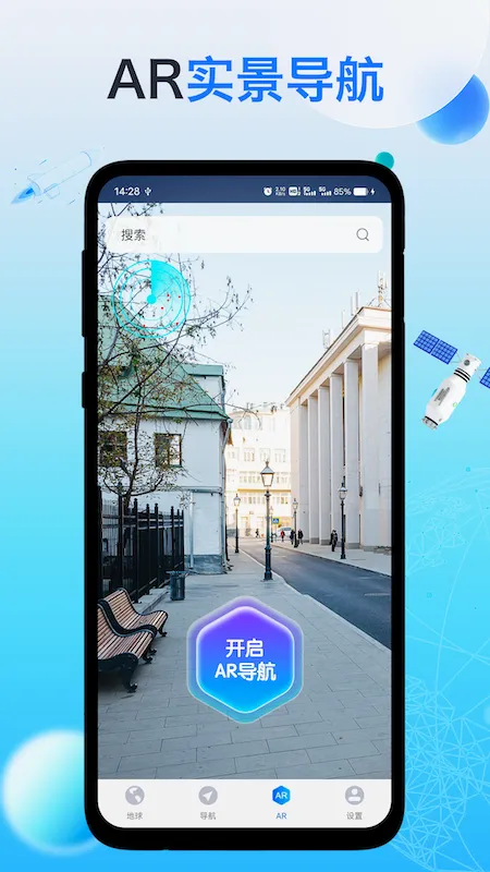 ���۵��򵼺�v2.0.6 ��׿���ͼ