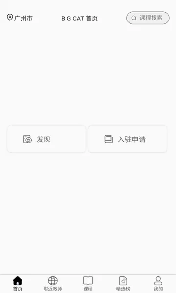 ��è���������ֻ���v1.1.22 ��׿���ͼ