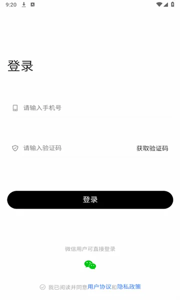 ��è���������ֻ���v1.1.22 ��׿���ͼ