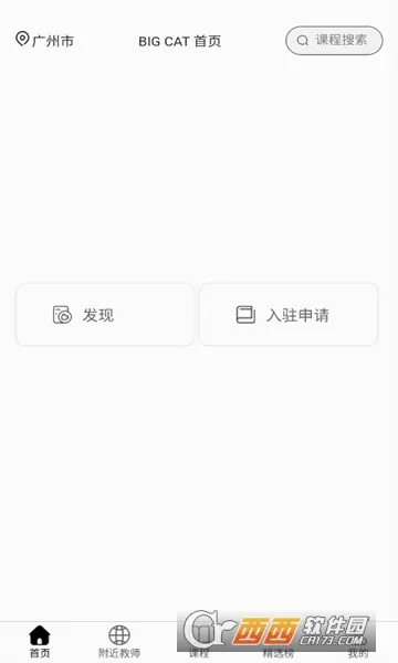 ��è���������ֻ���v1.1.22 ��׿���ͼ