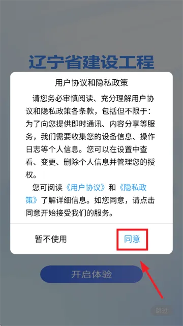 辽建宝 辽建宝