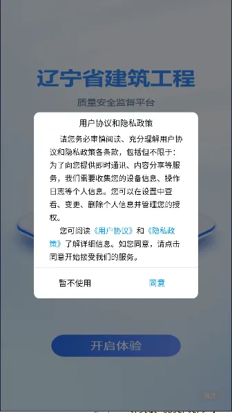 辽建宝 辽建宝