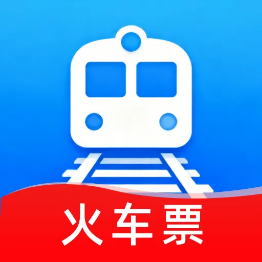 ȫ��������Ʊ��ѯ2026�ٷ����°汾v1.0.0 ��׿��