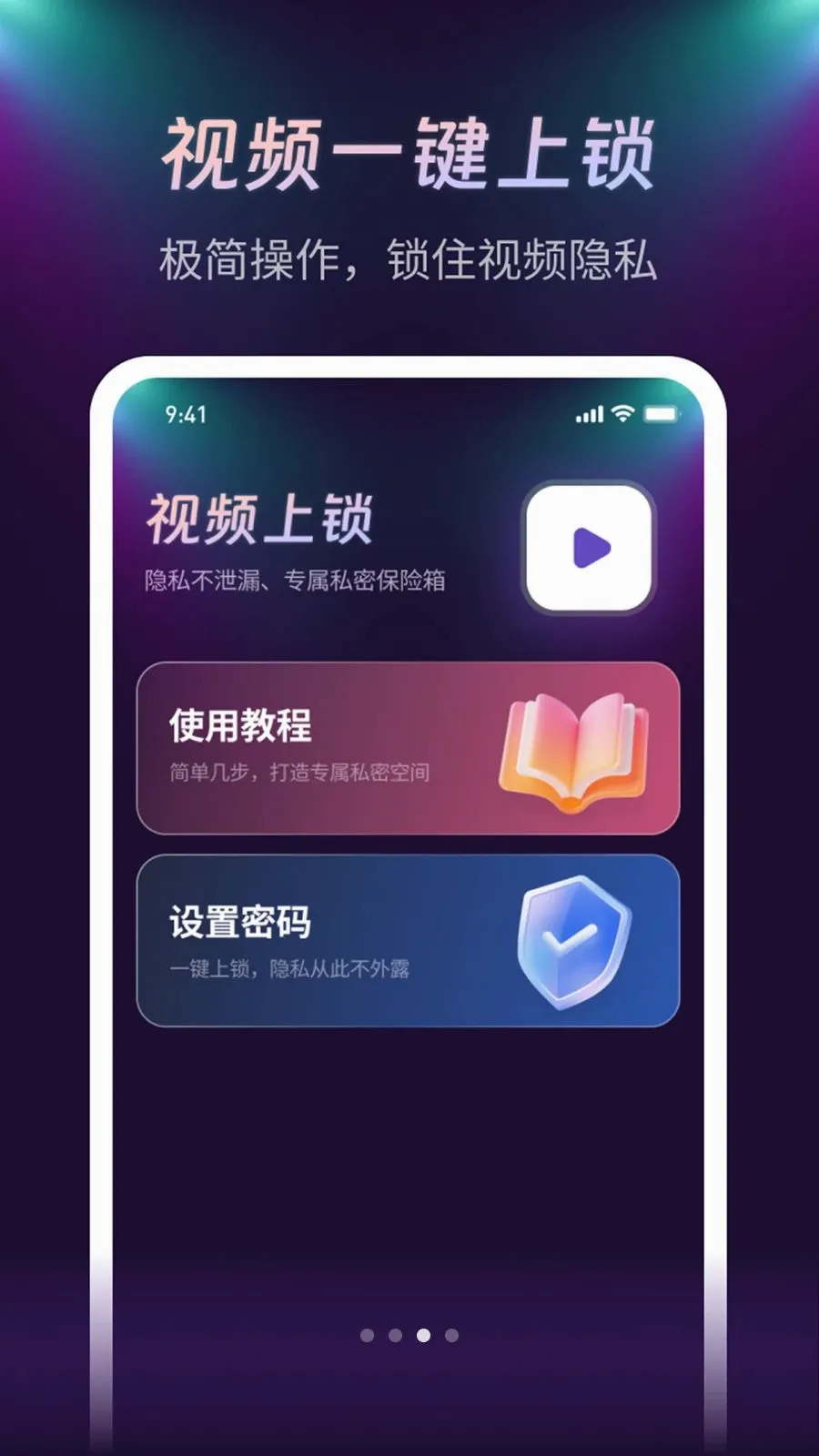 ����ҹ��������v1.0.1 �ֻ����ͼ