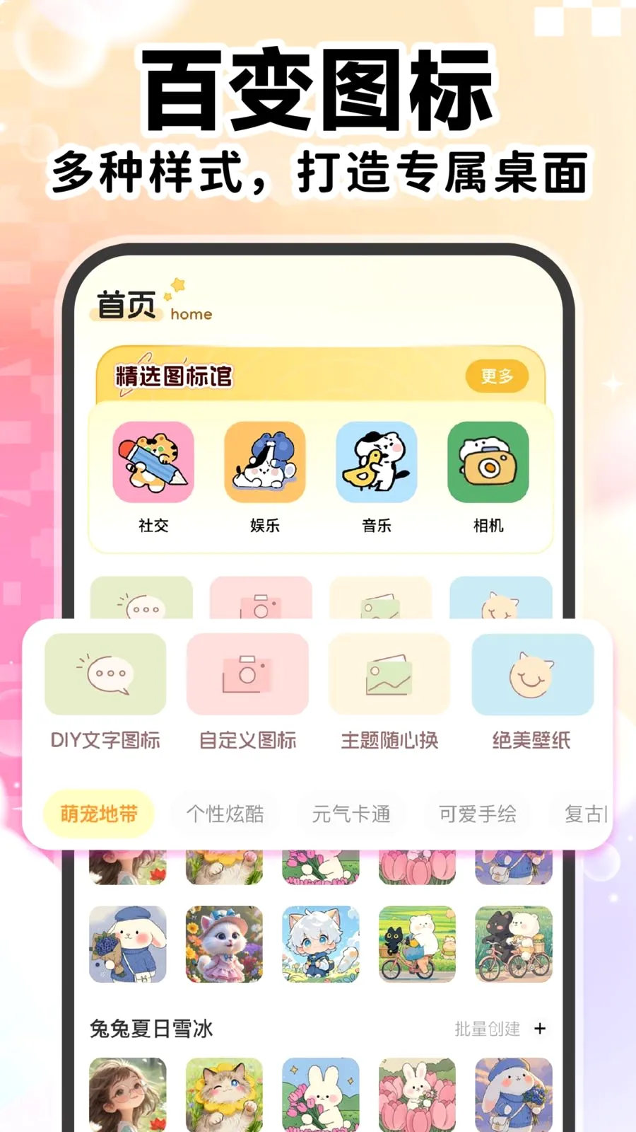 ��ݸ���ͼ������v1.0.1 ��׿���ͼ