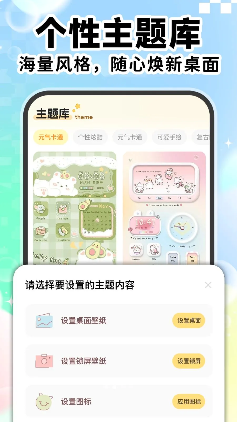 ��ݸ���ͼ������v1.0.1 ��׿���ͼ