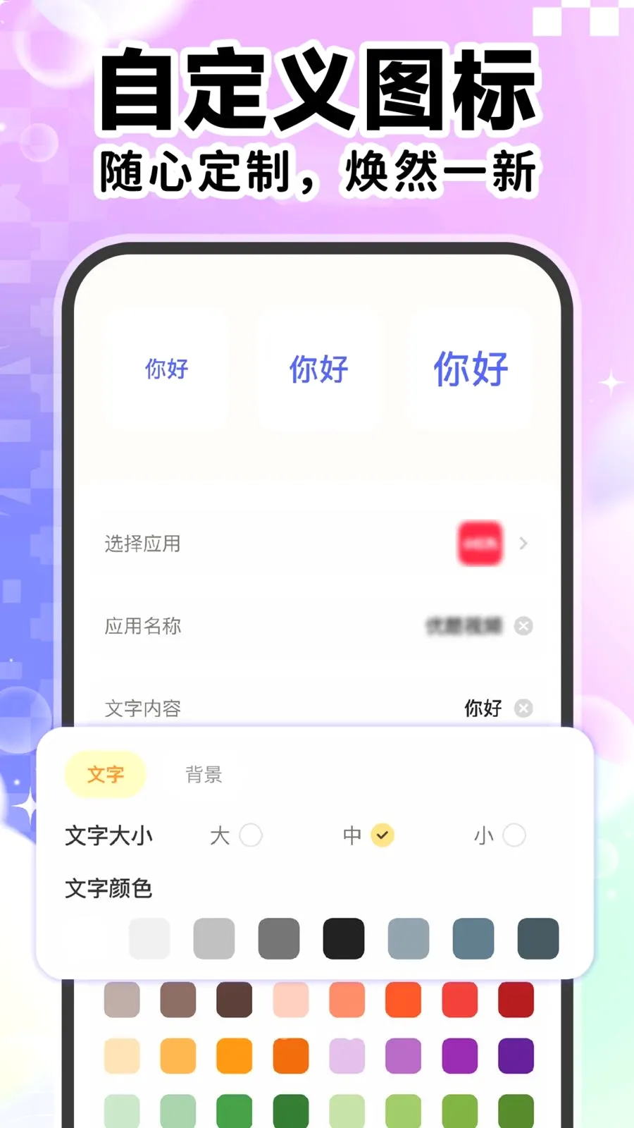 ��ݸ���ͼ������v1.0.1 ��׿���ͼ