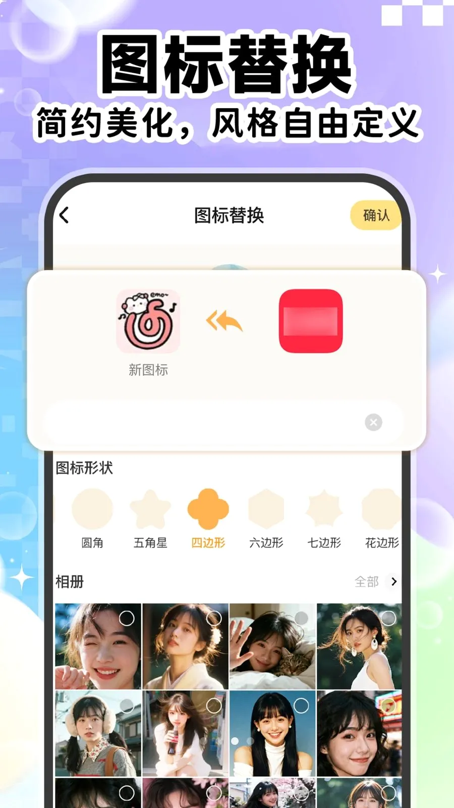 ��ݸ���ͼ������v1.0.1 ��׿���ͼ