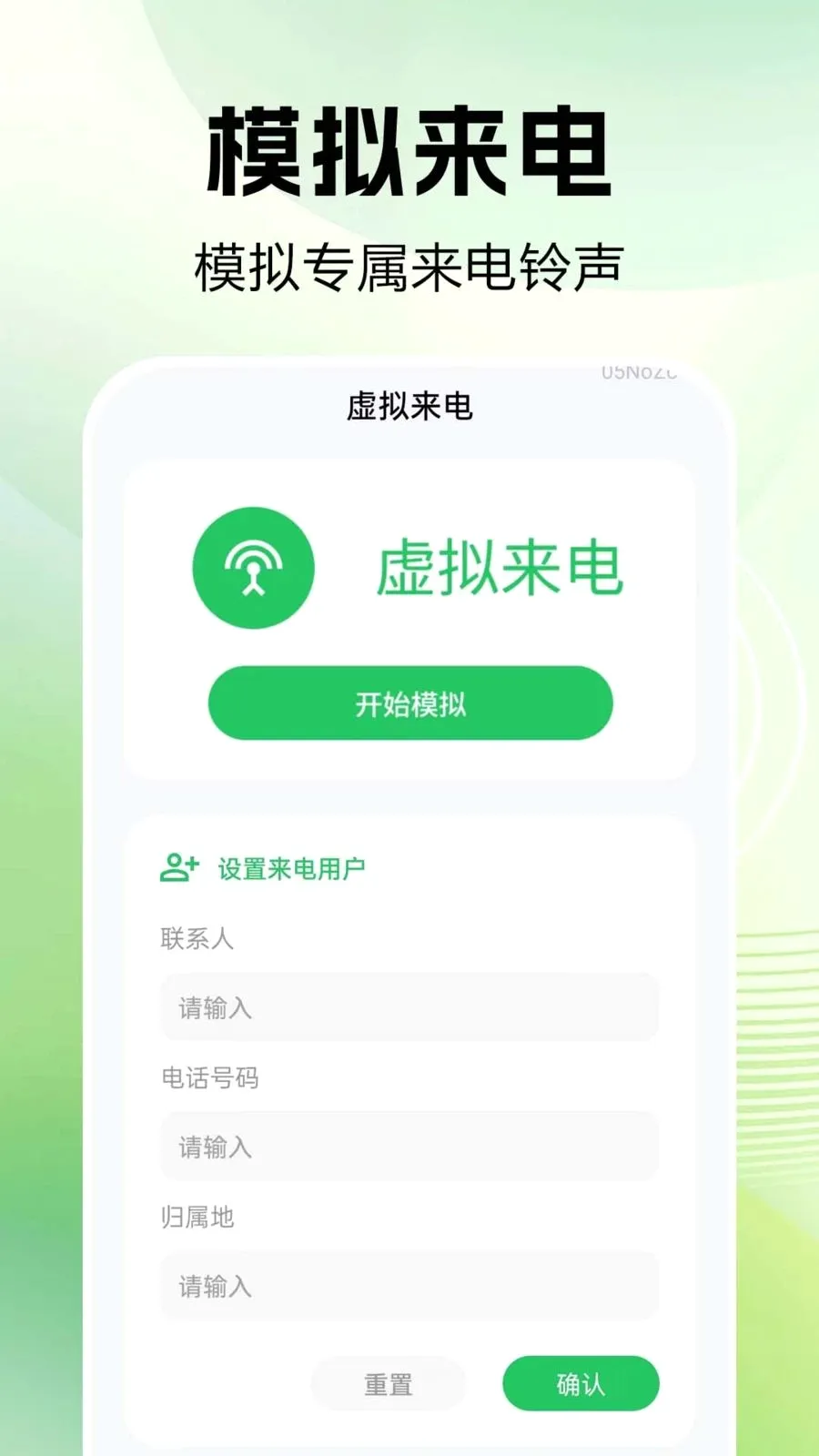 ͨ����¼�ٲ�2026�ٷ����°汾v1.0.0.1 ��׿���ͼ