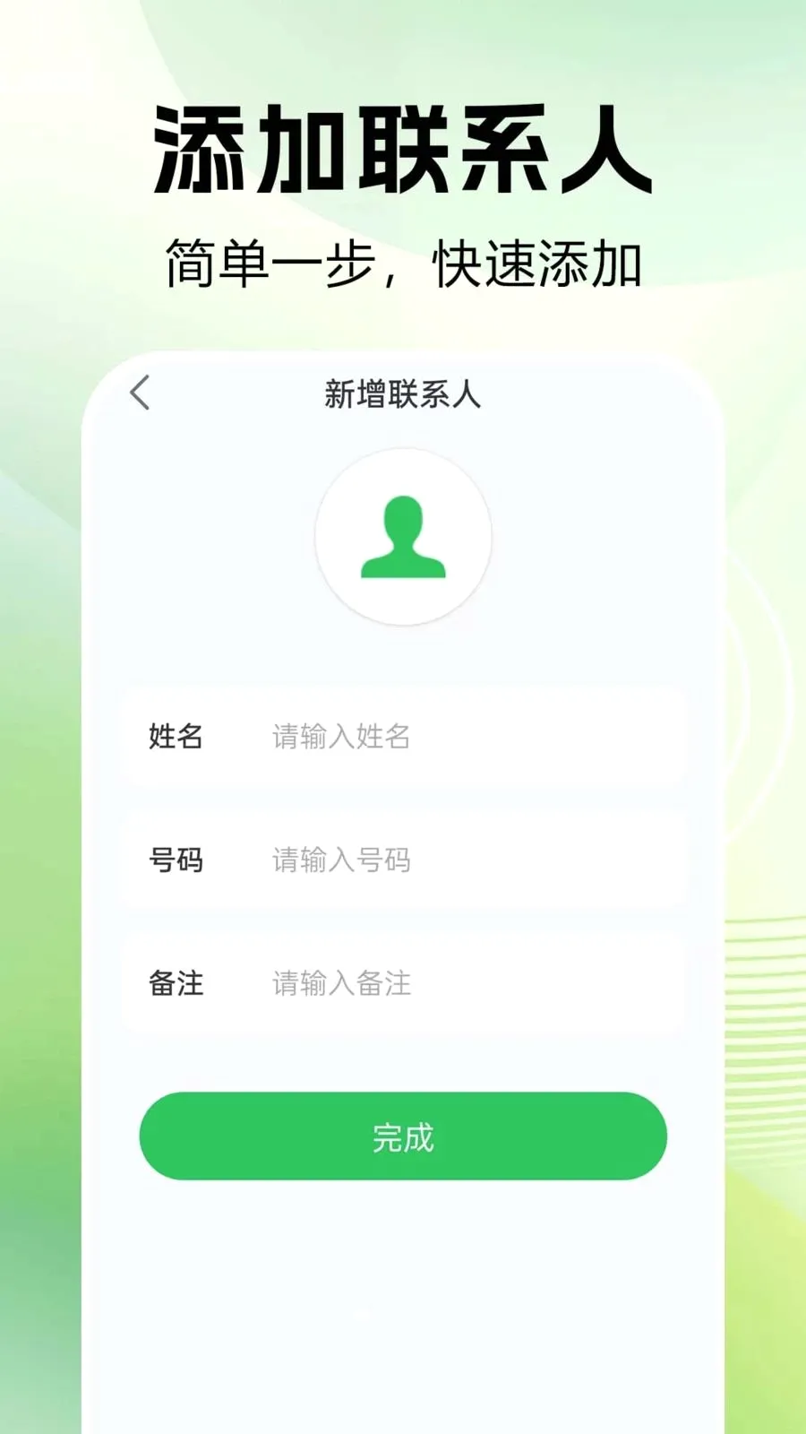 ͨ����¼�ٲ�2026�ٷ����°汾v1.0.0.1 ��׿���ͼ