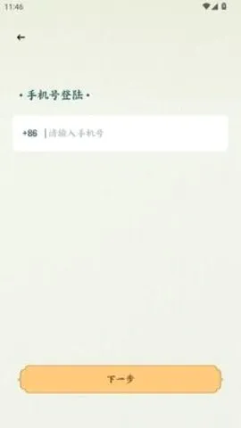 彼岸碎片2026最新版本 彼岸碎片2026最新版本