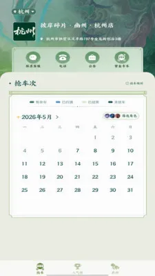 �˰���Ƭ2026���°汾v1.16 ��׿���ͼ