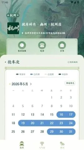 彼岸碎片2026最新版本 彼岸碎片2026最新版本