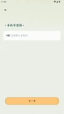 彼岸碎片2026最新版本 彼岸碎片2026最新版本