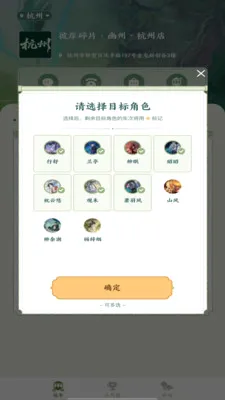 �˰���Ƭ2026���°汾v1.16 ��׿���ͼ