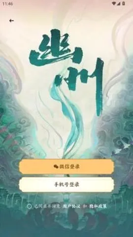 彼岸碎片2026最新版本 彼岸碎片2026最新版本