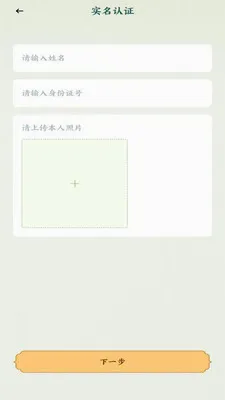 �˰���Ƭ2026���°汾v1.16 ��׿���ͼ