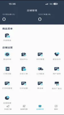 �ǻ�УȦ���̻���׿���ֻ���v8.5.20260306 ��Ѱ��ͼ
