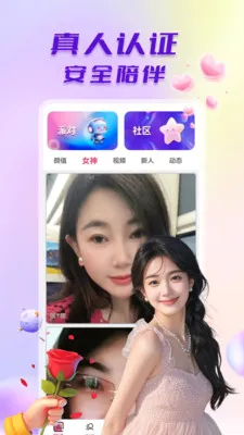 ̽����Ƶ���������ֻ���v1.0.6 ��Ѱ��ͼ