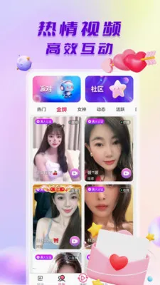 ̽����Ƶ���������ֻ���v1.0.6 ��Ѱ��ͼ