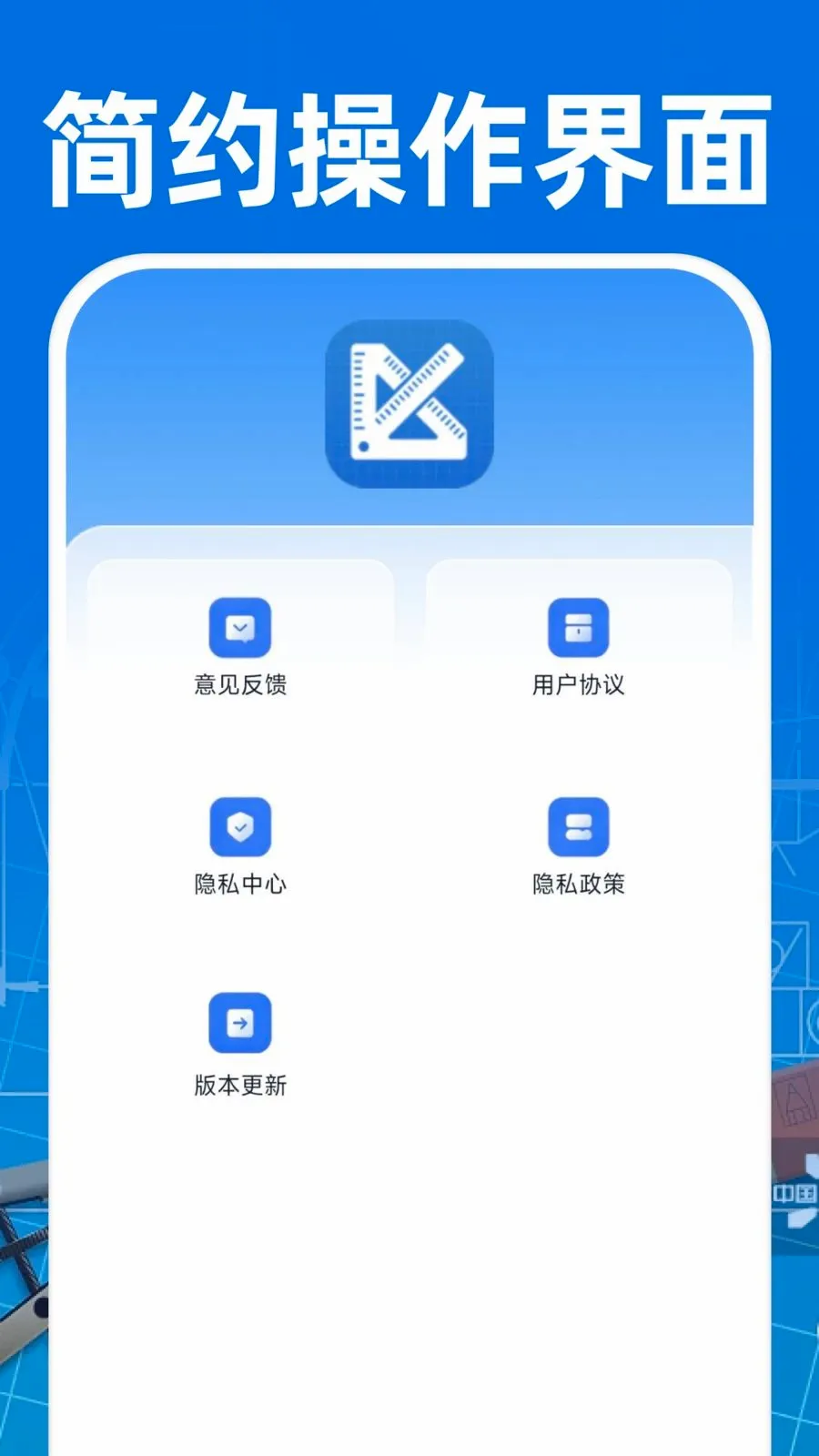 CAD��ͼ�ֻ���Ѱ�2026�ٷ����°汾v1.0.1 ��׿���ͼ