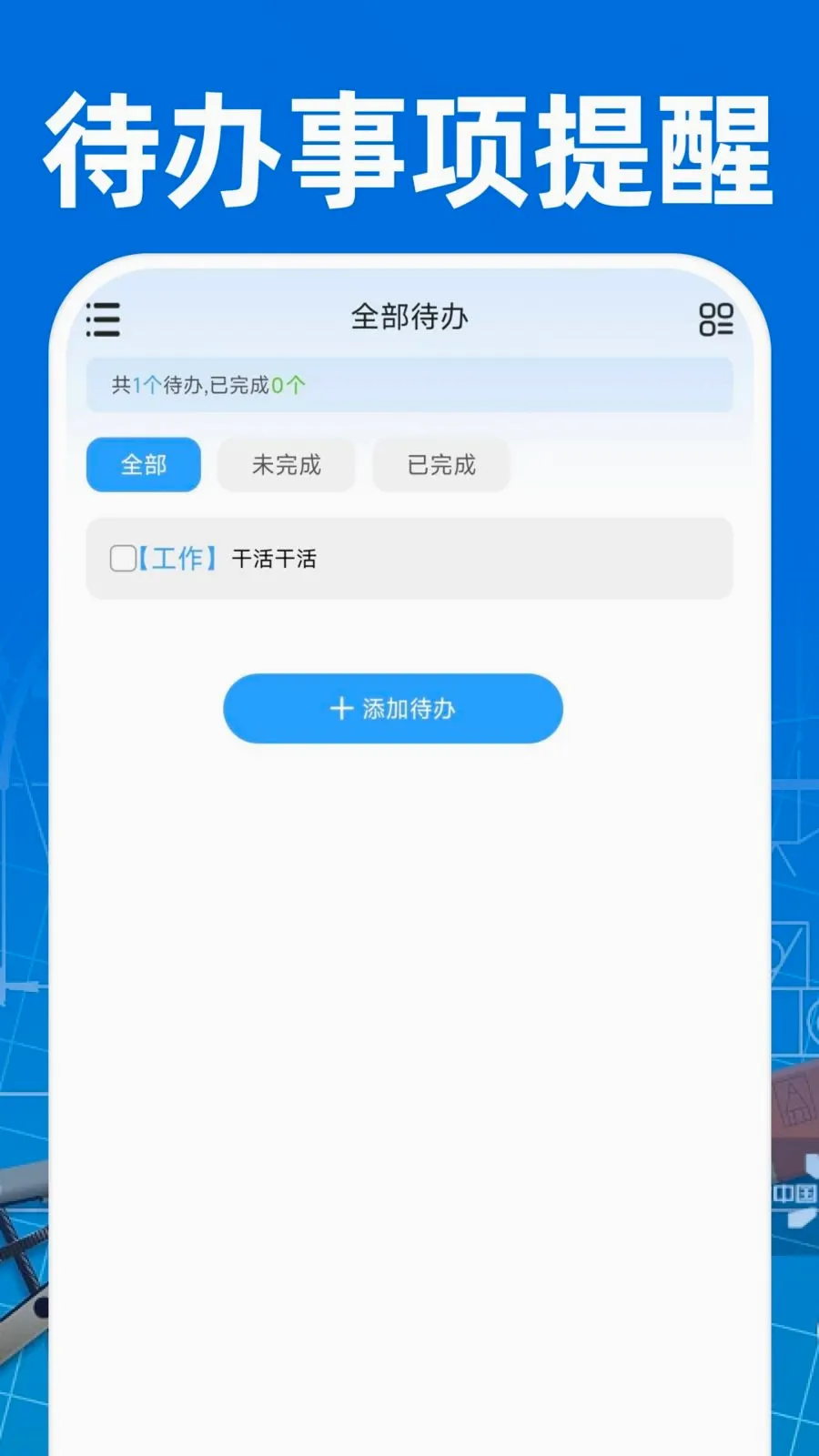 CAD��ͼ�ֻ���Ѱ�2026�ٷ����°汾v1.0.1 ��׿���ͼ